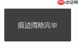 怎么清理浏览器缓存？