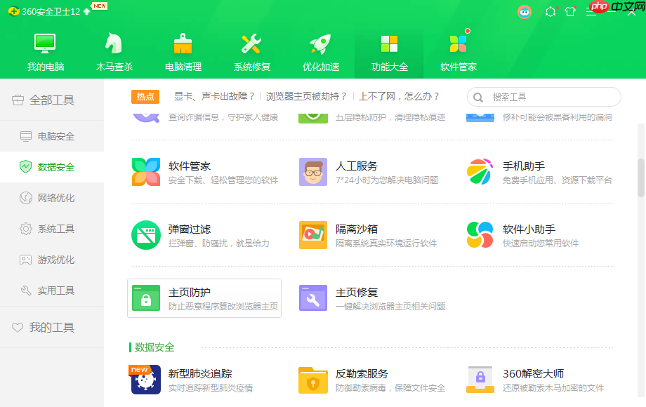 Win10为什么IE浏览器打开的是搜狗网址？IE打开的是搜狗网址的解