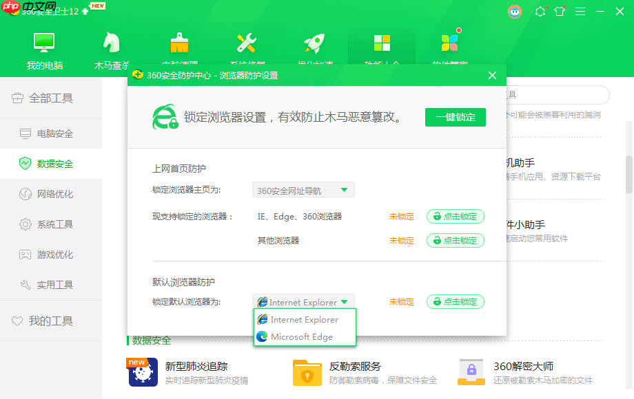 Win10为什么IE浏览器打开的是搜狗网址？IE打开的是搜狗网址的解