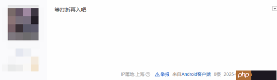 吧友热议《寂静岭f》媒体评分：先观望一下再入手