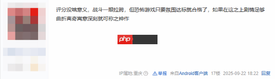 吧友热议《寂静岭f》媒体评分：先观望一下再入手
