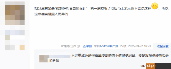 吧友热议《寂静岭f》媒体评分：先观望一下再入手