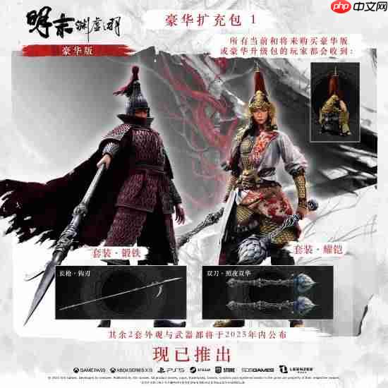 《明末：渊虚之羽》1.6更新奖励领不了？官方手把手教学来了！