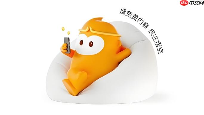 悟空浏览器如何开启无痕模式_悟空浏览器无痕模式开启步骤