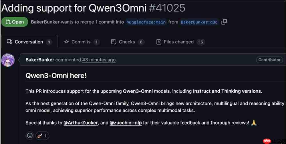  Qwen3-Omni 即将登场:端侧跨模态模型再升级，PR 已提交 Transformers 库