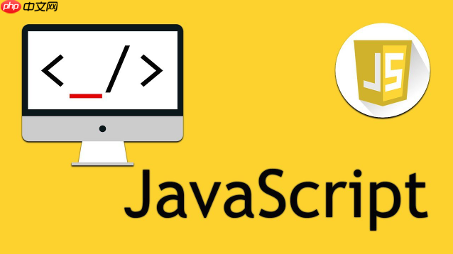 如何通过javascript实现星级评分组件？