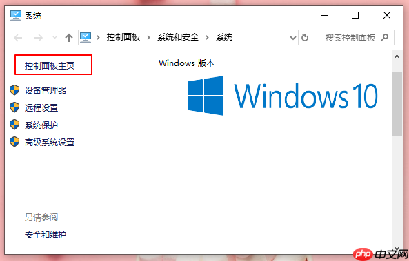 开启防火墙提示系统找不到指定路径怎么办？提示系统找不到指定路径解决方法