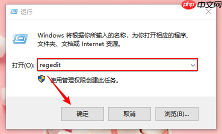 开启防火墙提示系统找不到指定路径怎么办？提示系统找不到指定路径解决方法