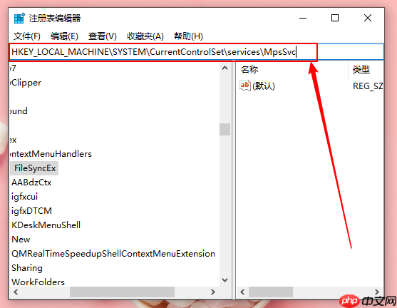 开启防火墙提示系统找不到指定路径怎么办？提示系统找不到指定路径解决方法