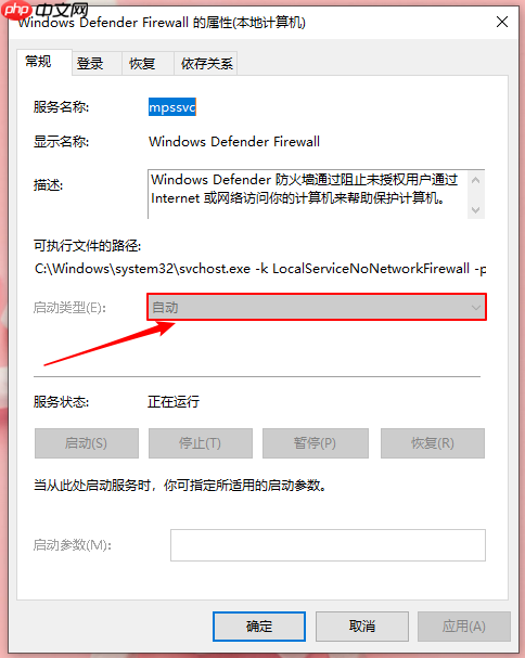 开启防火墙提示系统找不到指定路径怎么办？提示系统找不到指定路径解决方法