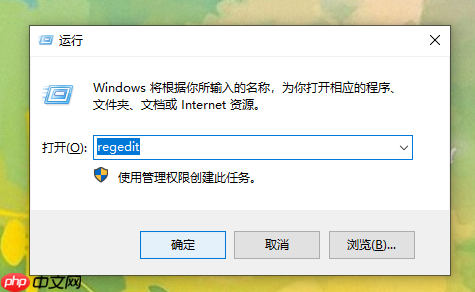 笔记本重装win10右击不能用怎么办？右键用不了处理方法