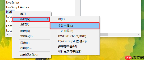 笔记本重装win10右击不能用怎么办？右键用不了处理方法