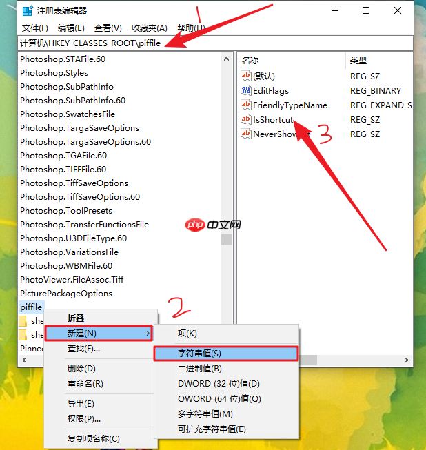 笔记本重装win10右击不能用怎么办？右键用不了处理方法