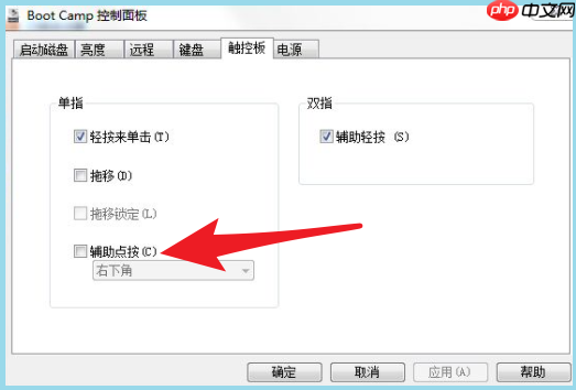 笔记本重装win10右击不能用怎么办？右键用不了处理方法