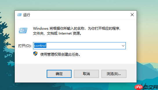 Win10系统如何设置自动关机？设置Win10自动关机方法