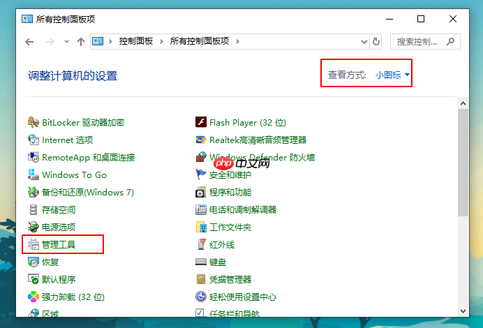 Win10系统如何设置自动关机？设置Win10自动关机方法