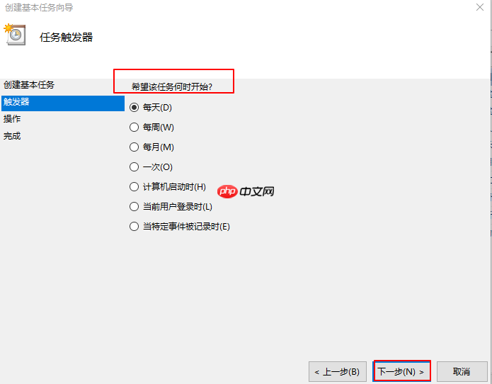 Win10系统如何设置自动关机？设置Win10自动关机方法