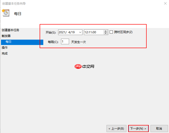 Win10系统如何设置自动关机？设置Win10自动关机方法