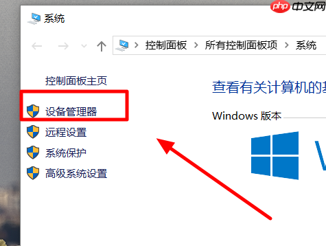 win10 1909版本驱动有冲突怎么办？