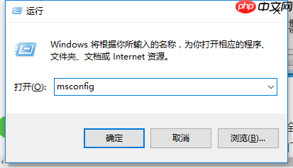 win7系统安全模式进入不了如何处理？