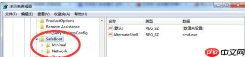 win7系统安全模式进入不了如何处理？