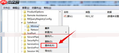 win7系统安全模式进入不了如何处理？
