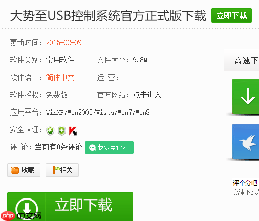 win7系统安全模式进入不了如何处理？