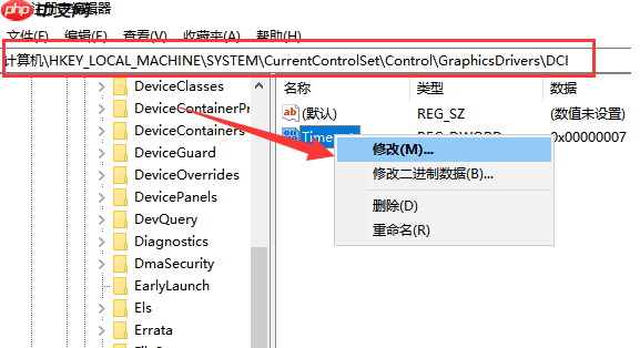win10系统电脑闪屏怎么办？解决烦人的win10闪屏问题