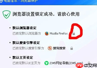 win10系统电脑闪屏怎么办？解决烦人的win10闪屏问题
