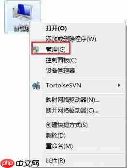 win7电脑关闭系统默认共享文件夹的操作方法？