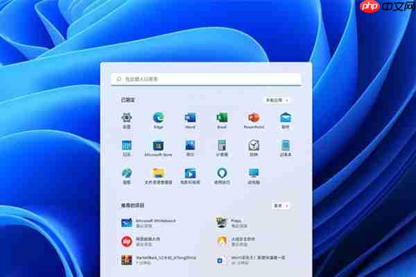 Win11的快捷键有哪些？Win11快捷键大全