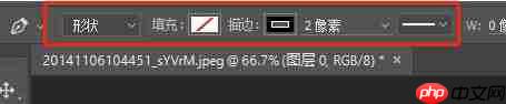 ps如何使用直线工具画直线?