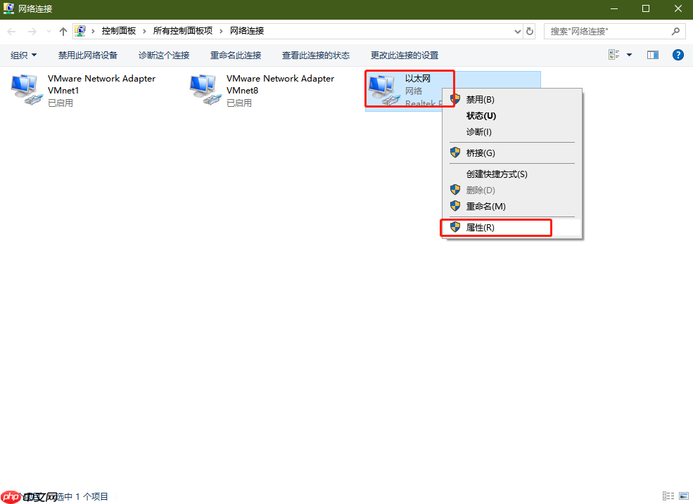 电脑如何取消网络验证