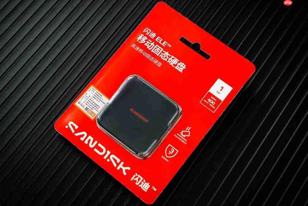 焕新来袭，实力如一——闪迪 ELE 移动固态硬盘开箱试用 助力高效数字生活