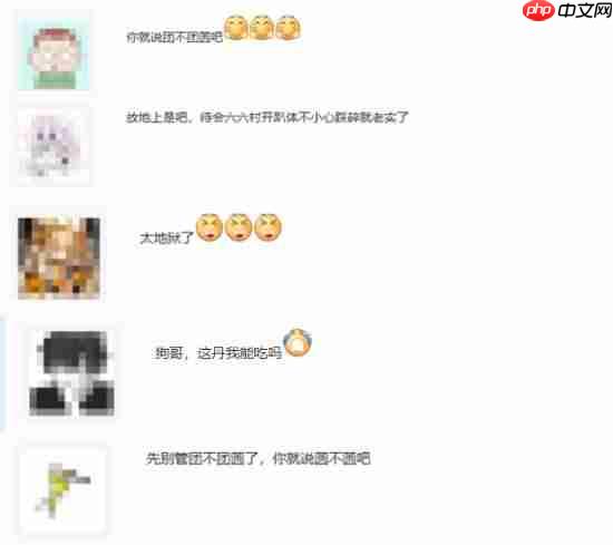 《黑神话：悟空》麦当劳联动小动画里有四妹！玩家：别一脚踩爆了