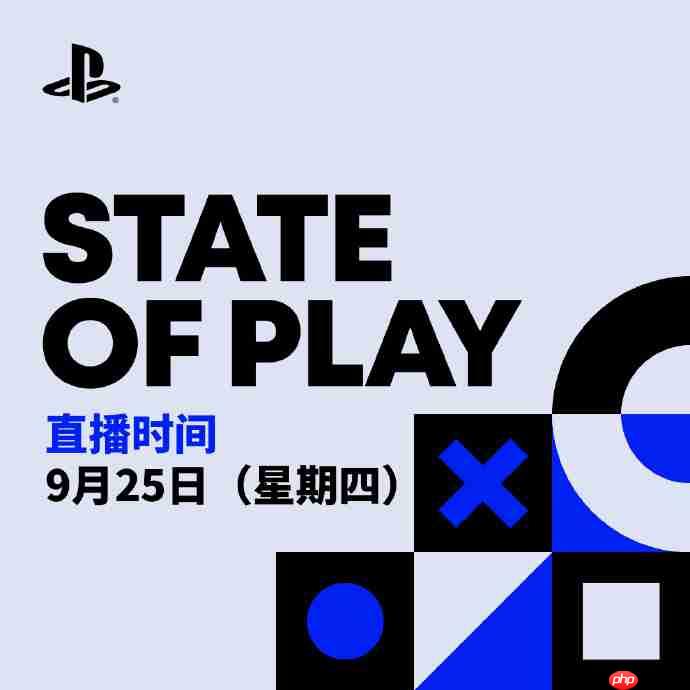 新一期State of Play明日早上5点举办 时长35分钟