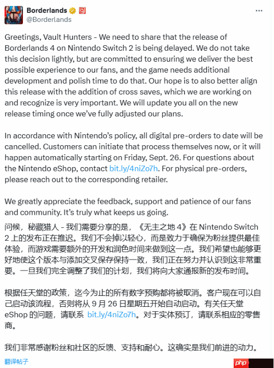 NS2版《无主之地4》突遭延期！预购将取消