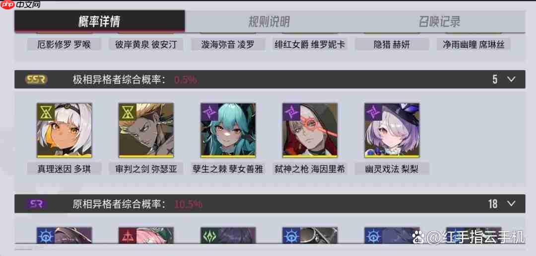 伊瑟初始号开荒角色怎么刷