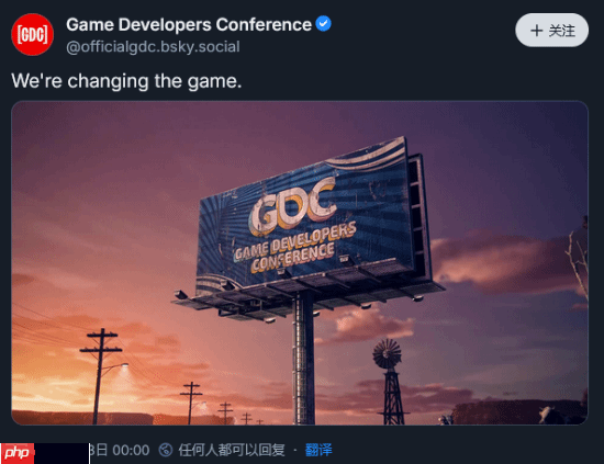 游戏开发者大会（GDC）更名GDC游戏节：跟随行业脚步
