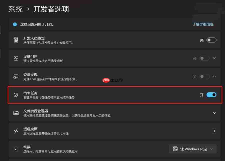 Win11 任务栏右键菜单中新增“结束任务”按钮：快速关闭无响应程