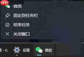 Win11 任务栏右键菜单中新增“结束任务”按钮：快速关闭无响应程