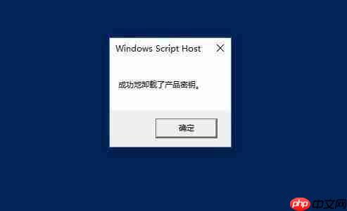 Win10激活未成功:提示0x803f7001错误代码怎么办？