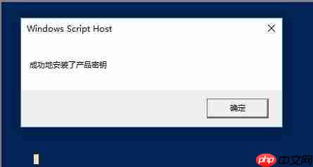 Win10激活未成功:提示0x803f7001错误代码怎么办？