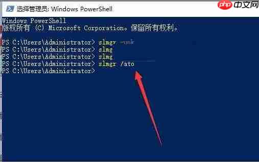 Win10激活未成功:提示0x803f7001错误代码怎么办？