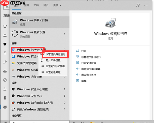 Win10预览计划空白怎么办？Win10预览计划空白的解决方法