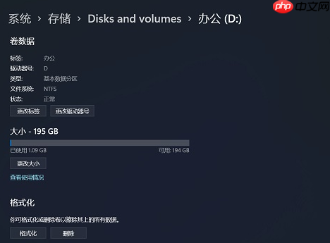 win11最新消息：控制面板是要被抛弃的节奏！