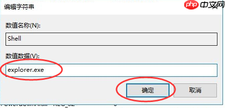 电脑黑屏只有鼠标要怎么处理