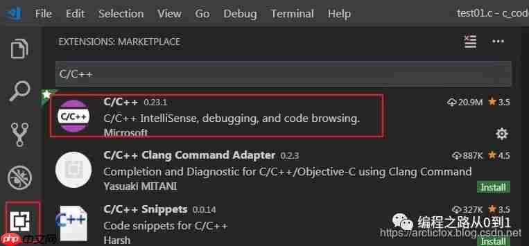 程序员C语言快速上手——环境准备篇（一）