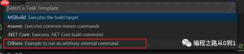 程序员C语言快速上手——环境准备篇（一）