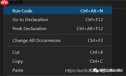 程序员C语言快速上手——环境准备篇（一）